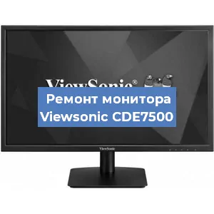 Замена конденсаторов на мониторе Viewsonic CDE7500 в Челябинске